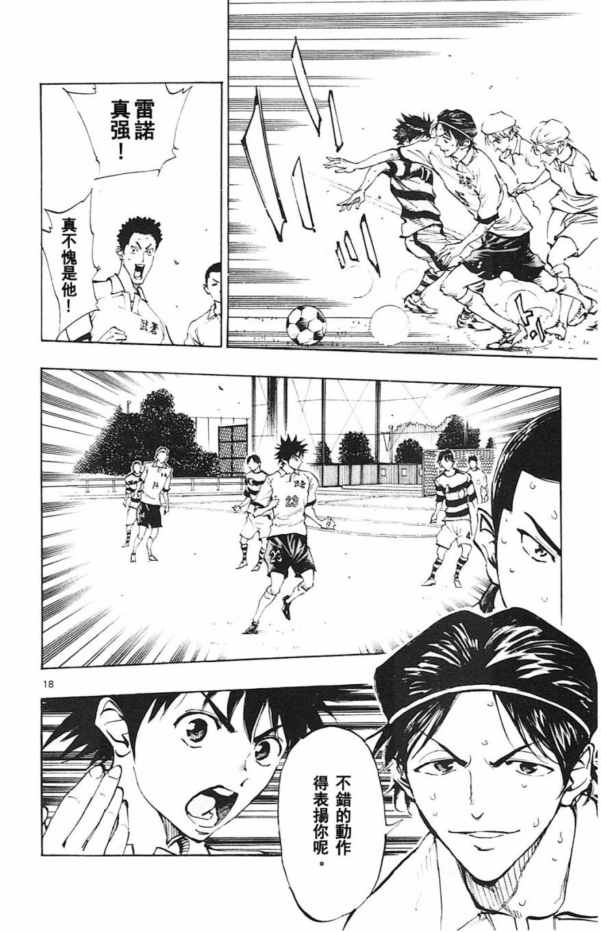 第100话