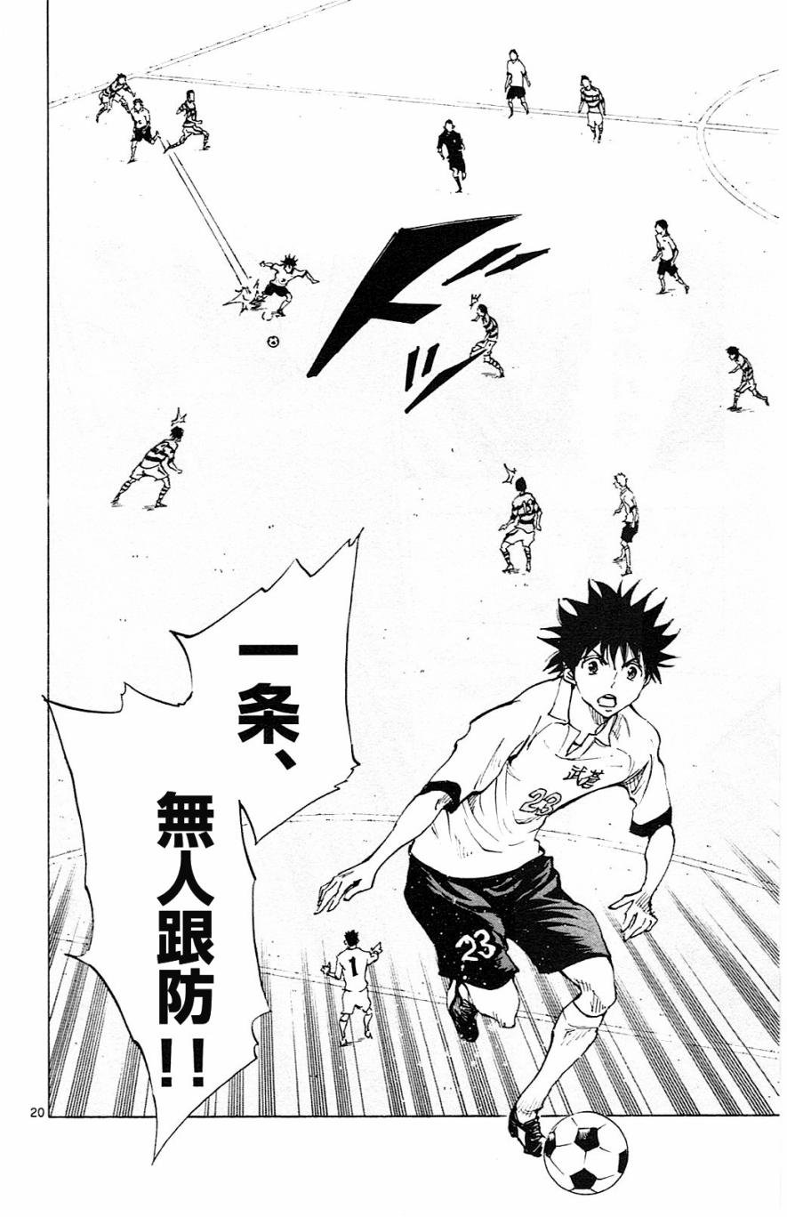 第100话