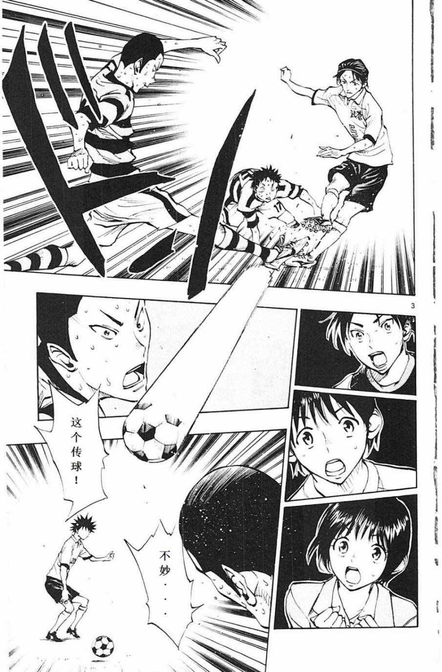 第101话