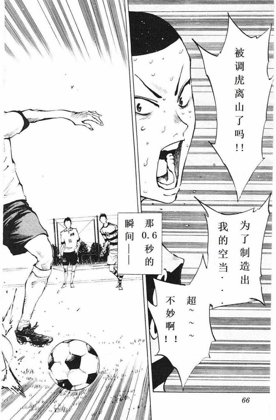 第101话