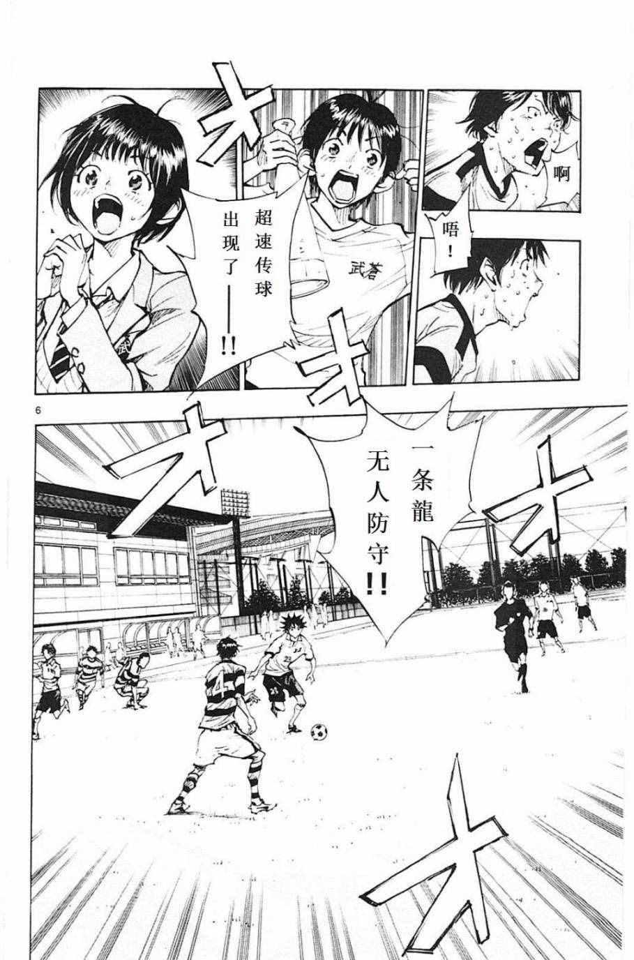 第101话