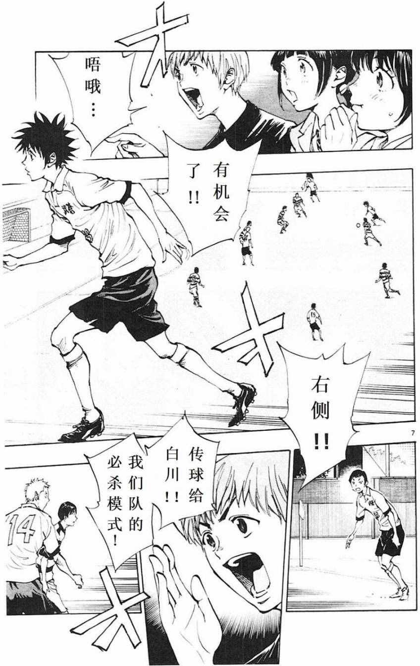 第101话