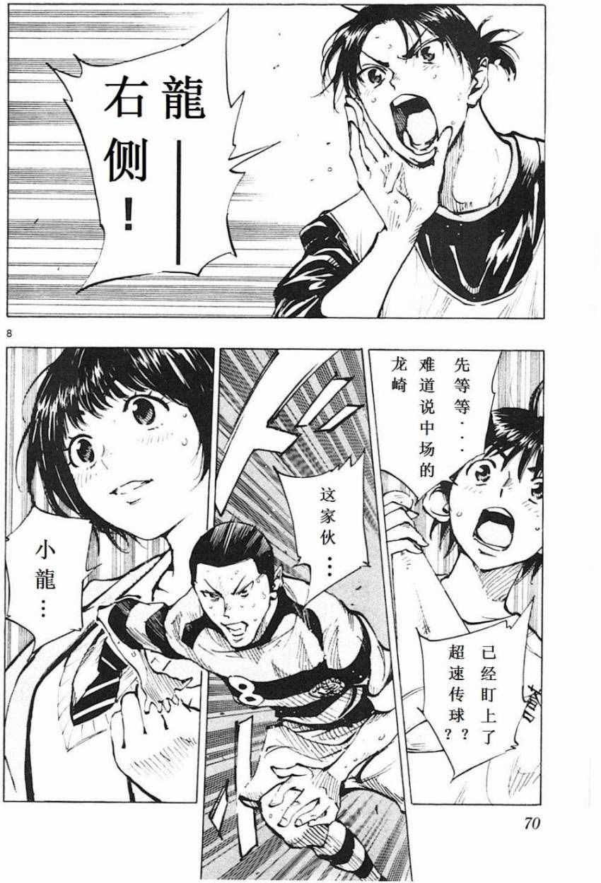 第101话