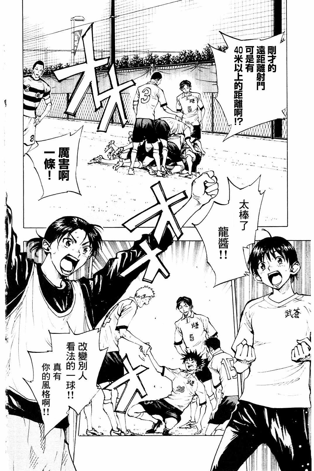第102话