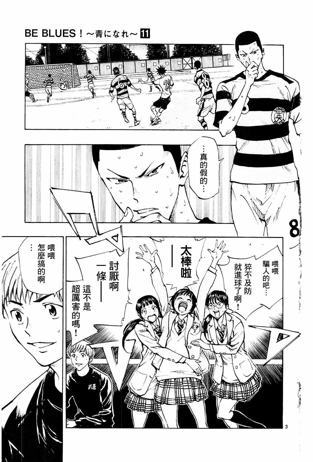 第102话