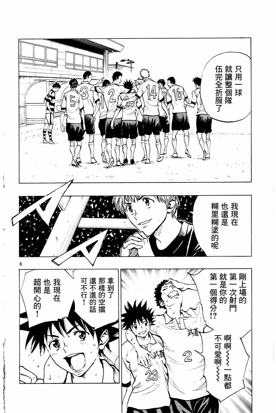 第102话