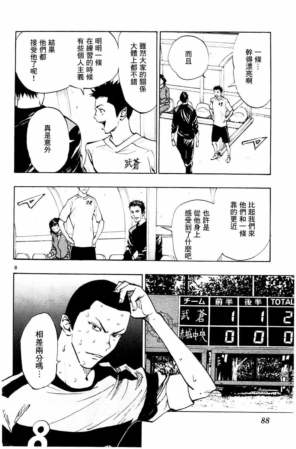 第102话