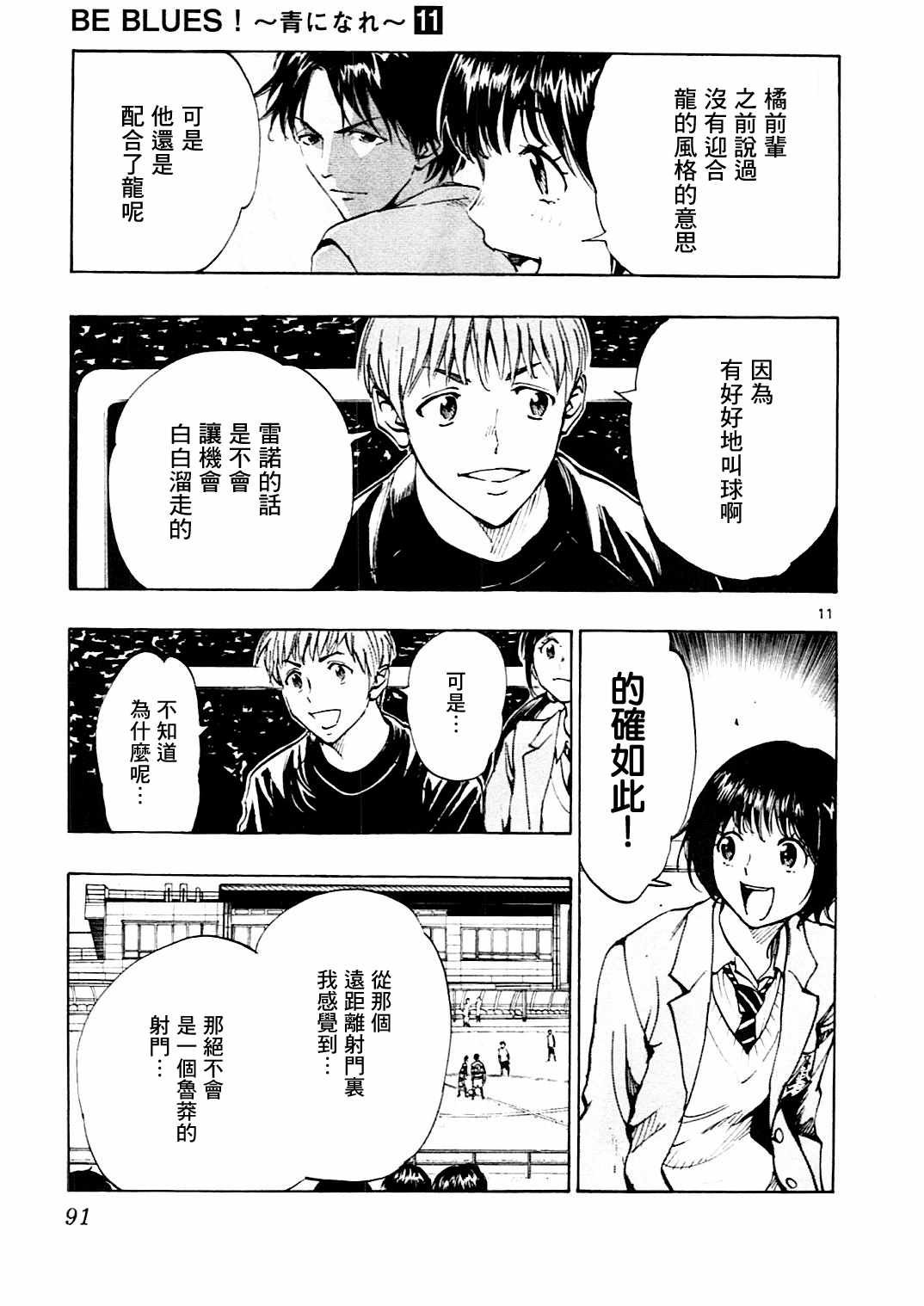 第102话