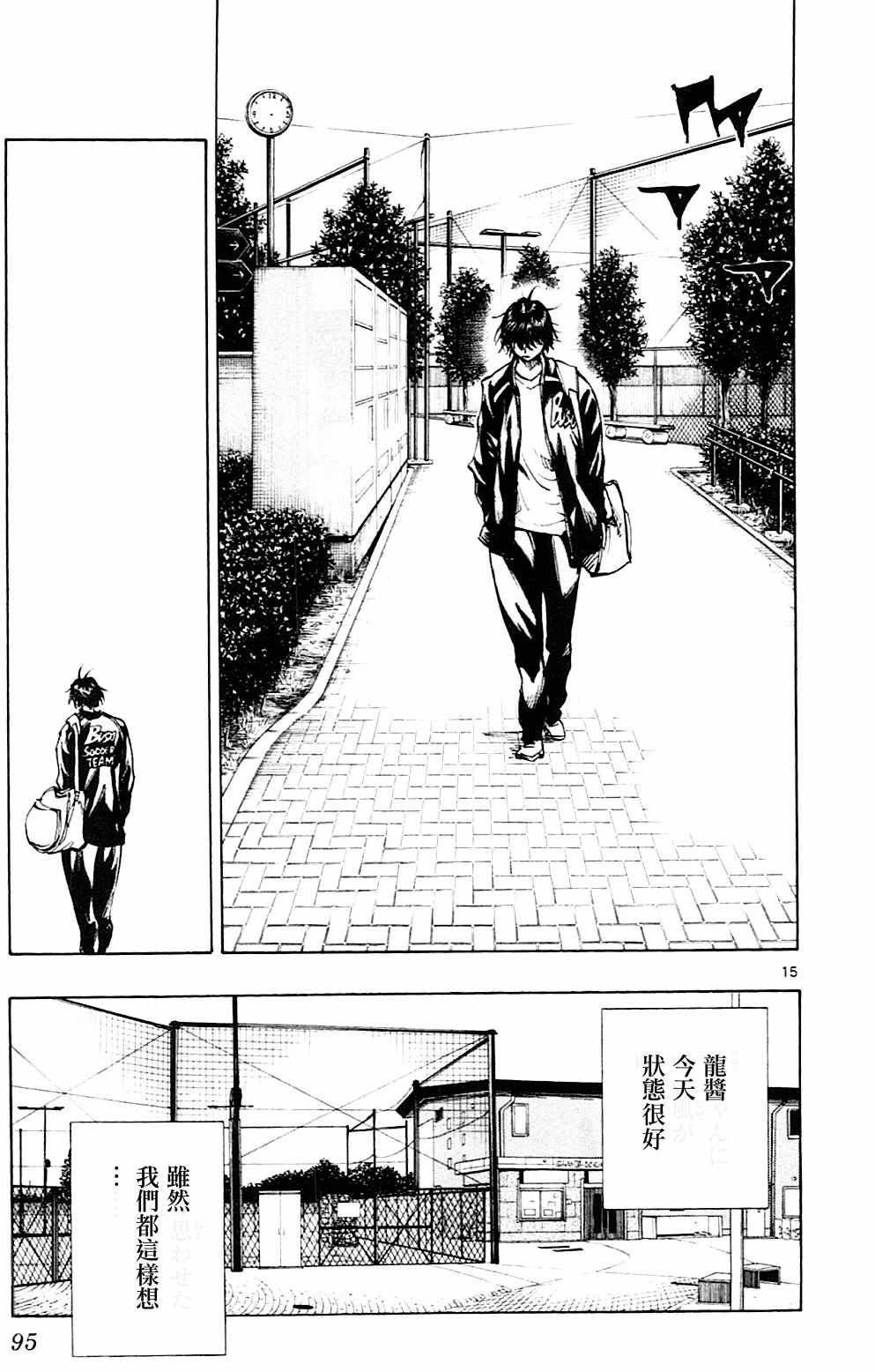 第102话