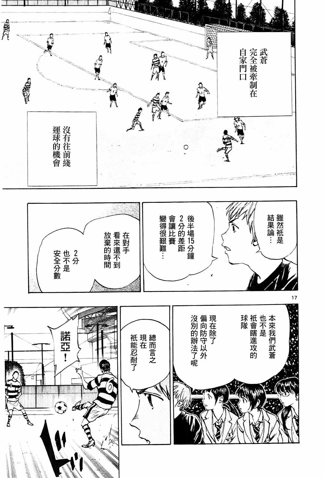 第102话