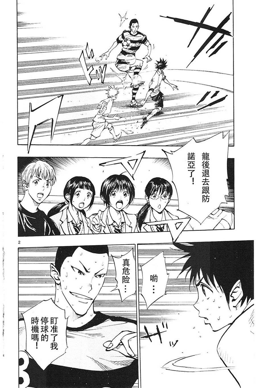 第103话