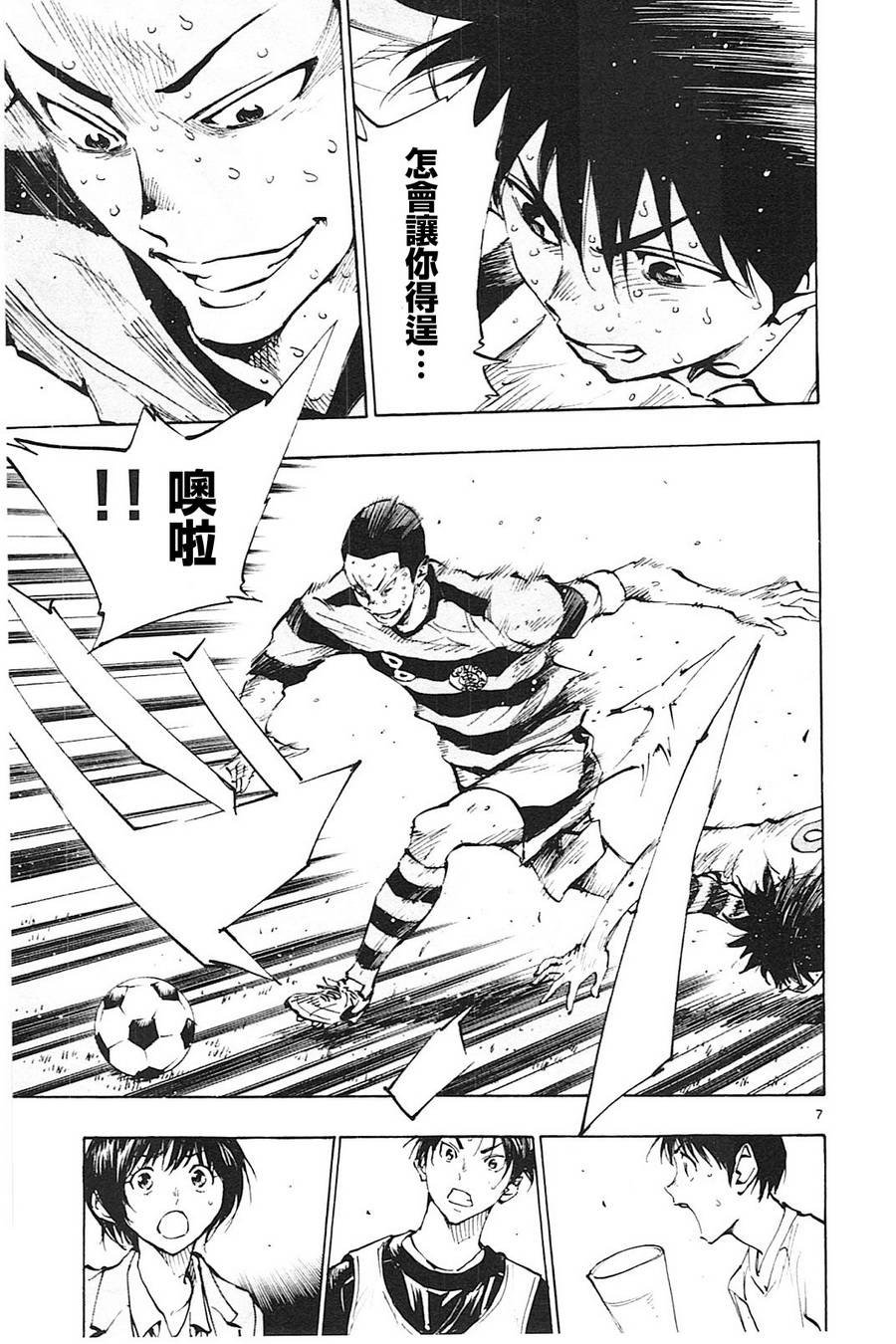 第103话