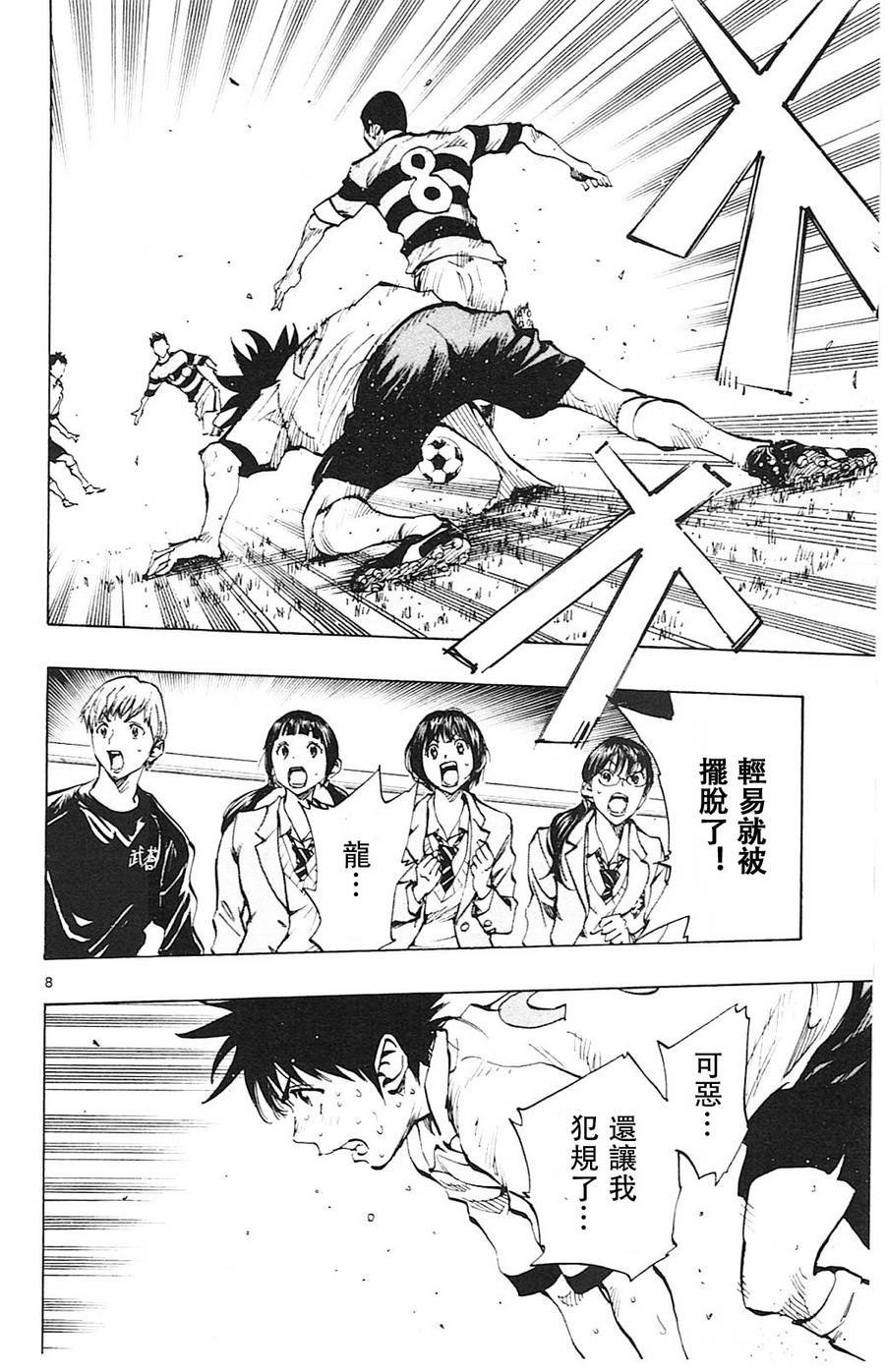 第103话