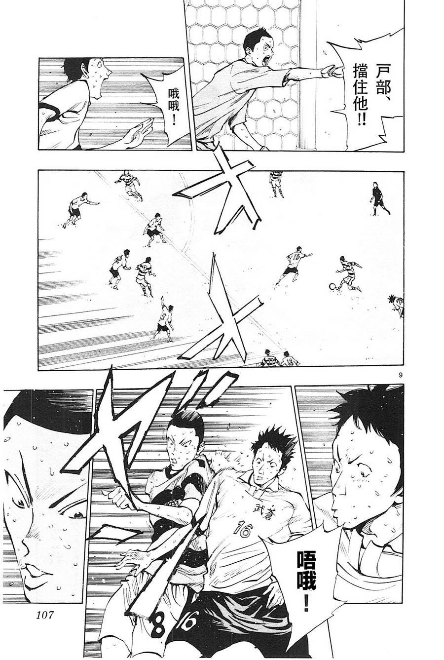 第103话