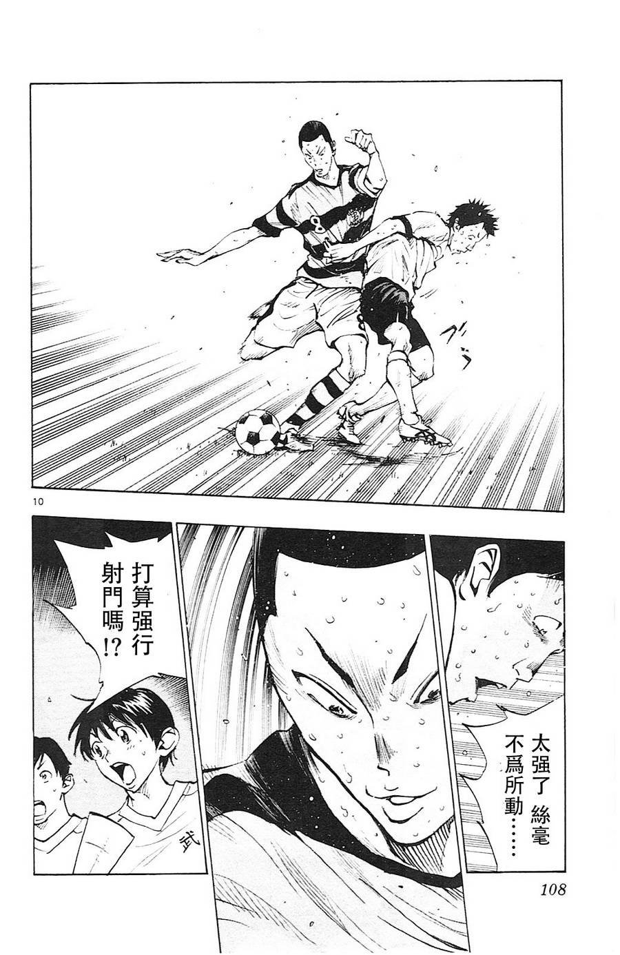第103话