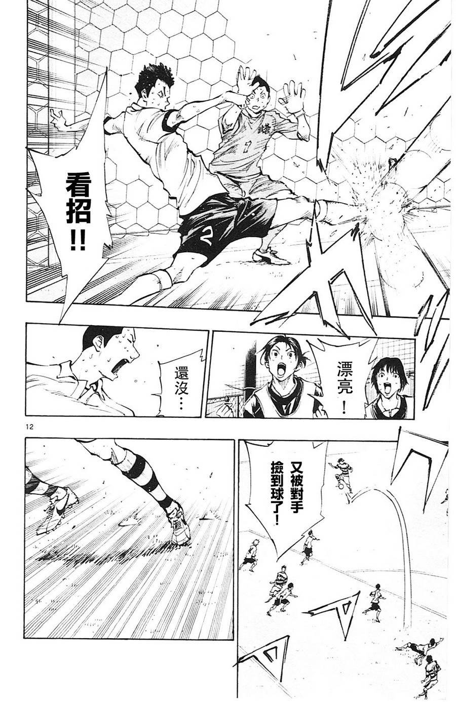 第103话