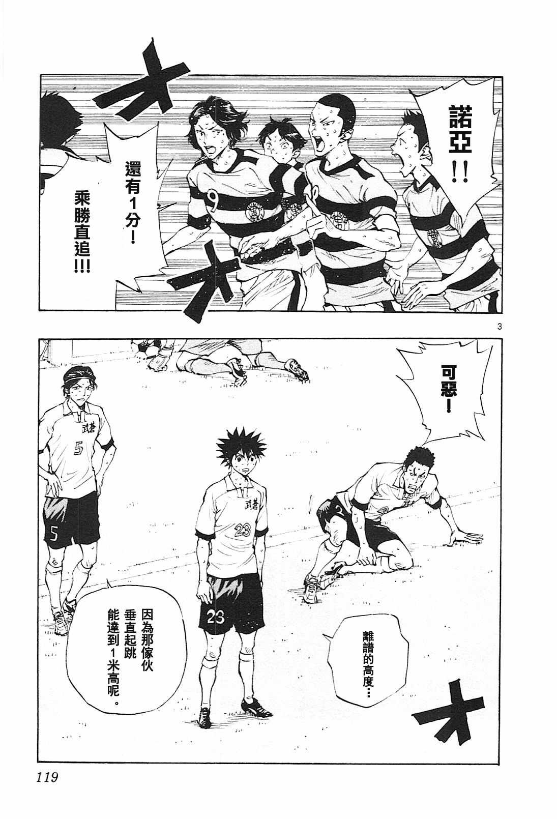 第104话