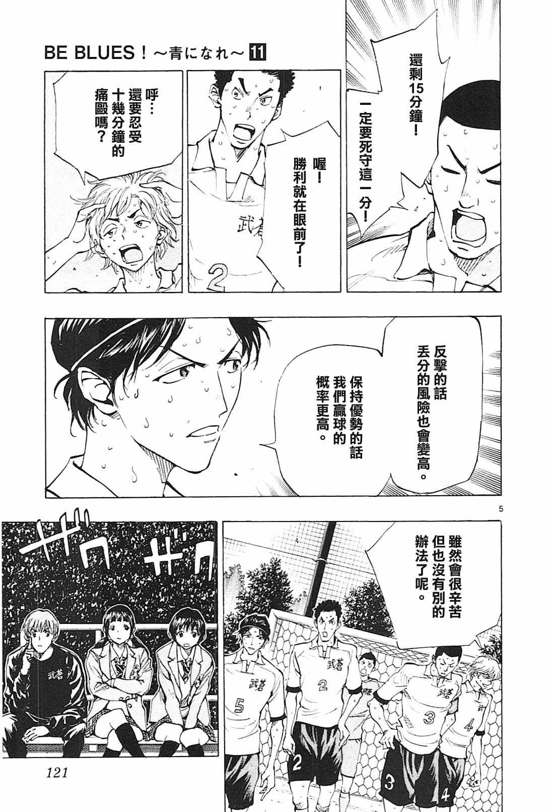 第104话