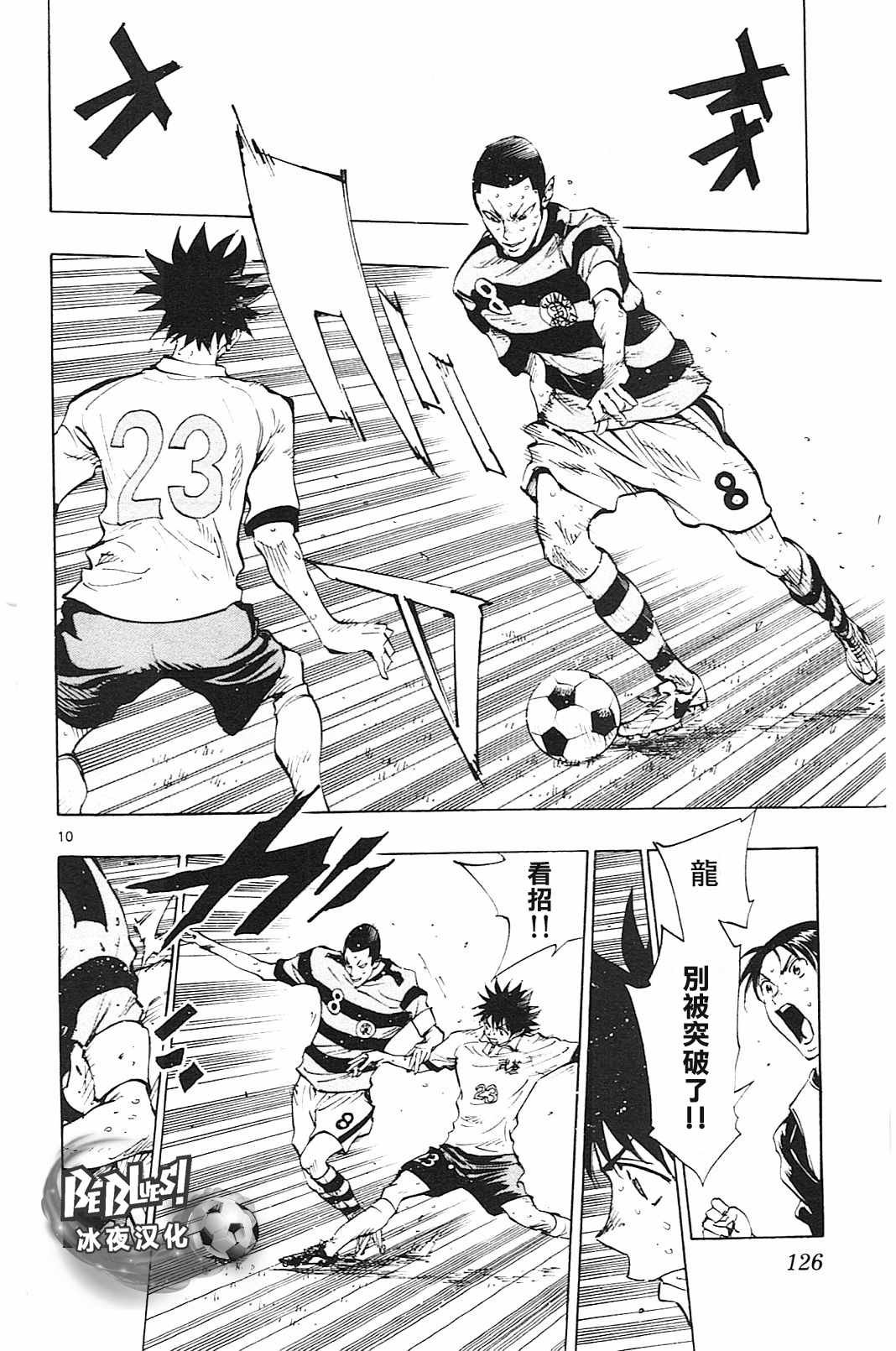第104话