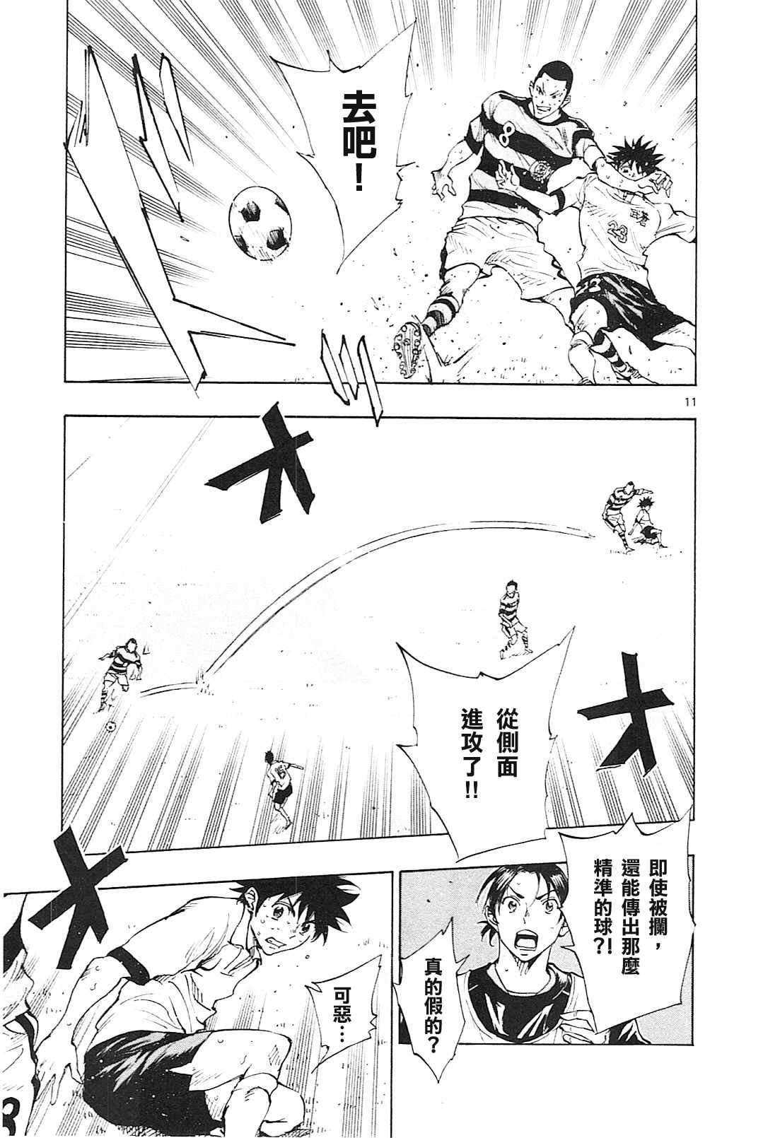 第104话