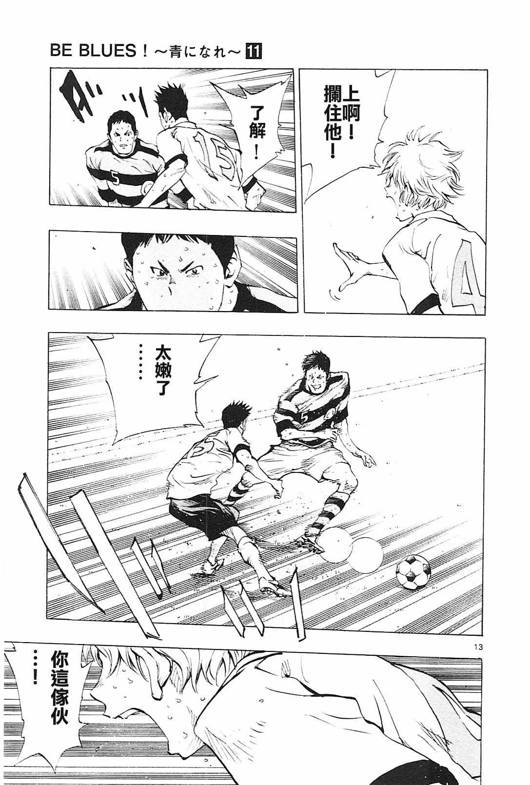 第104话