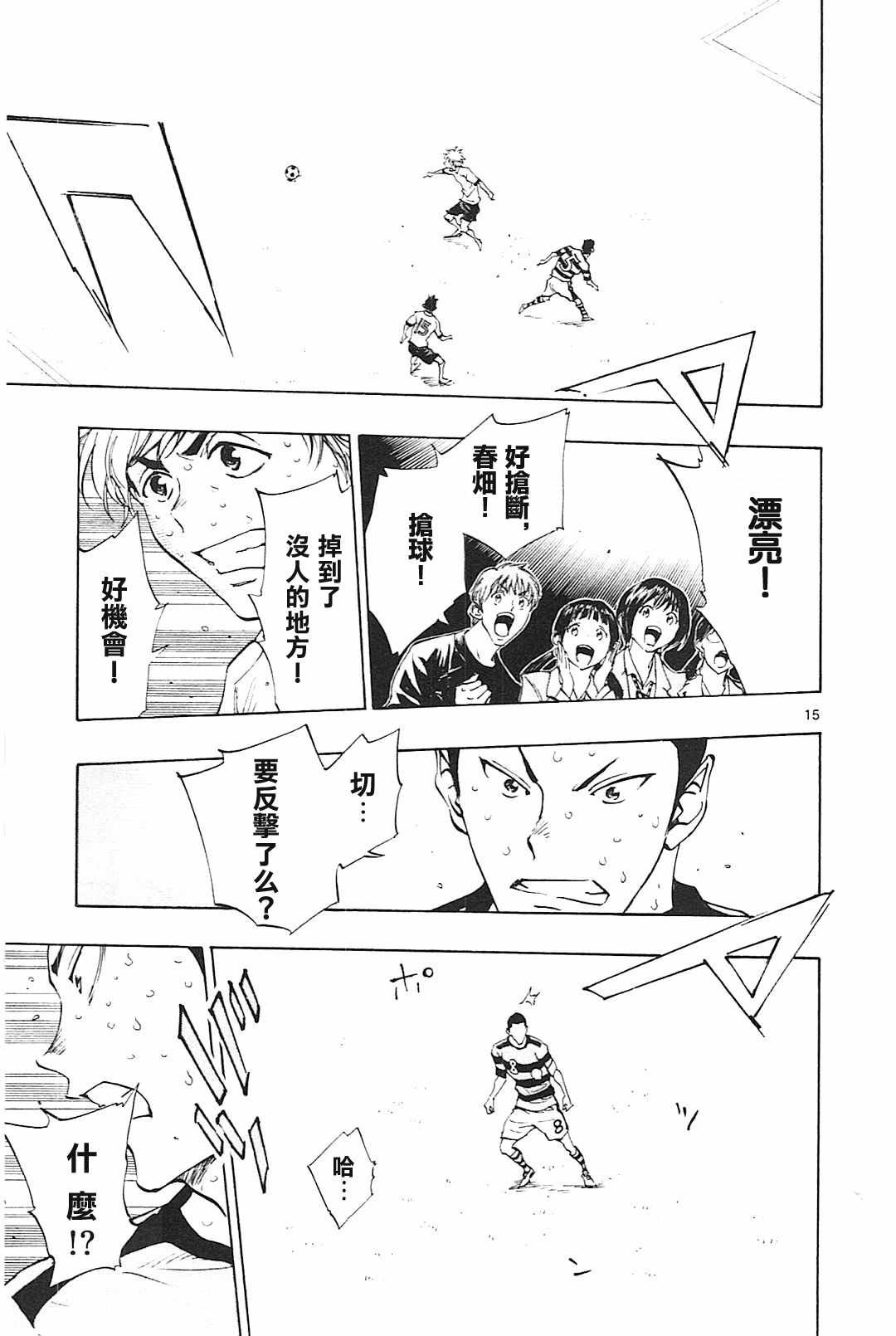 第104话