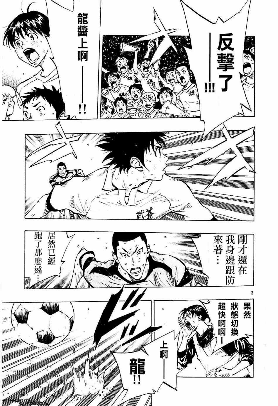 第105话