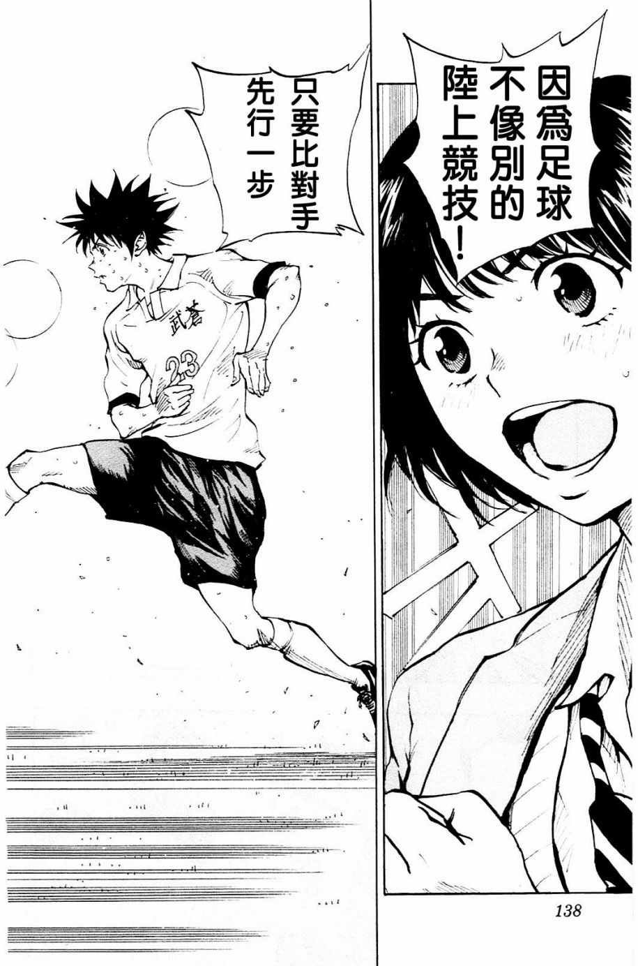 第105话