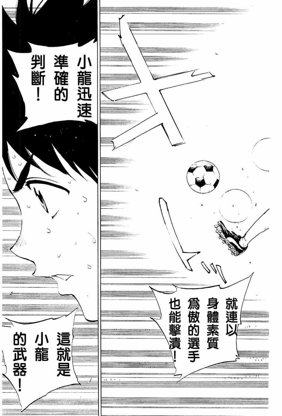 第105话