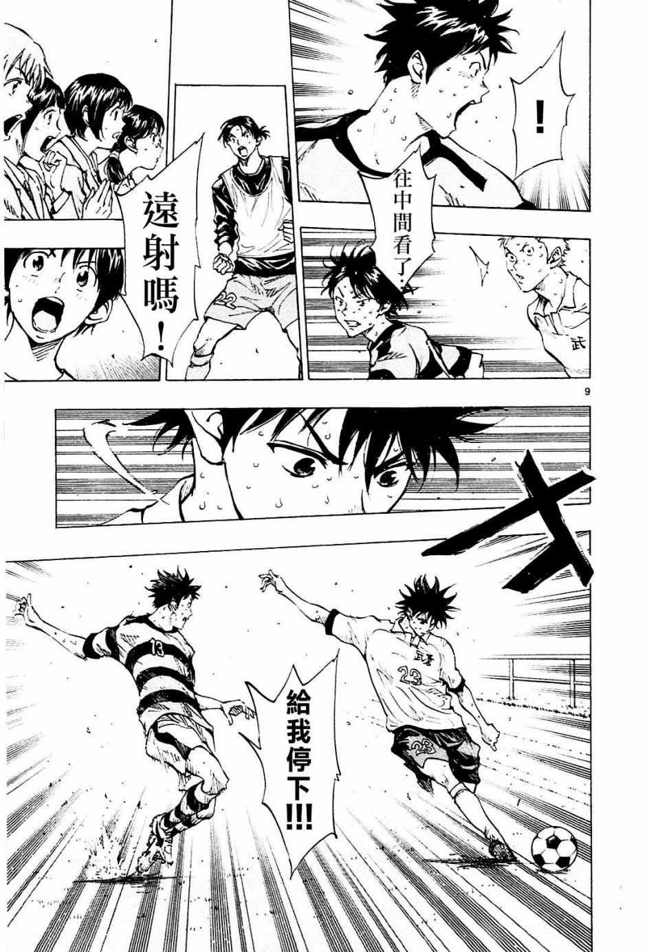 第105话