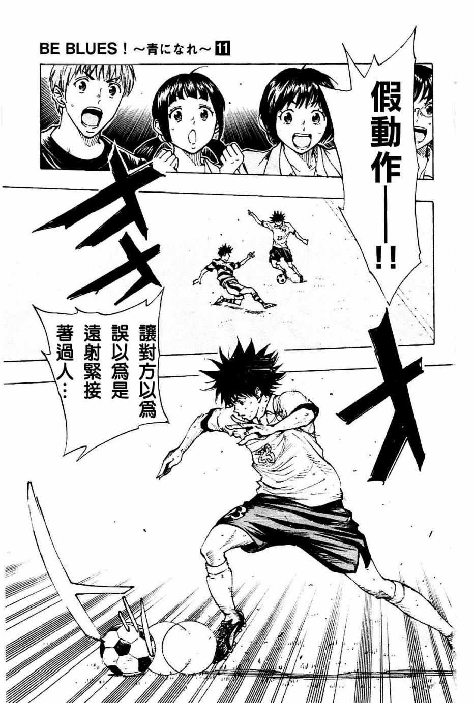第105话