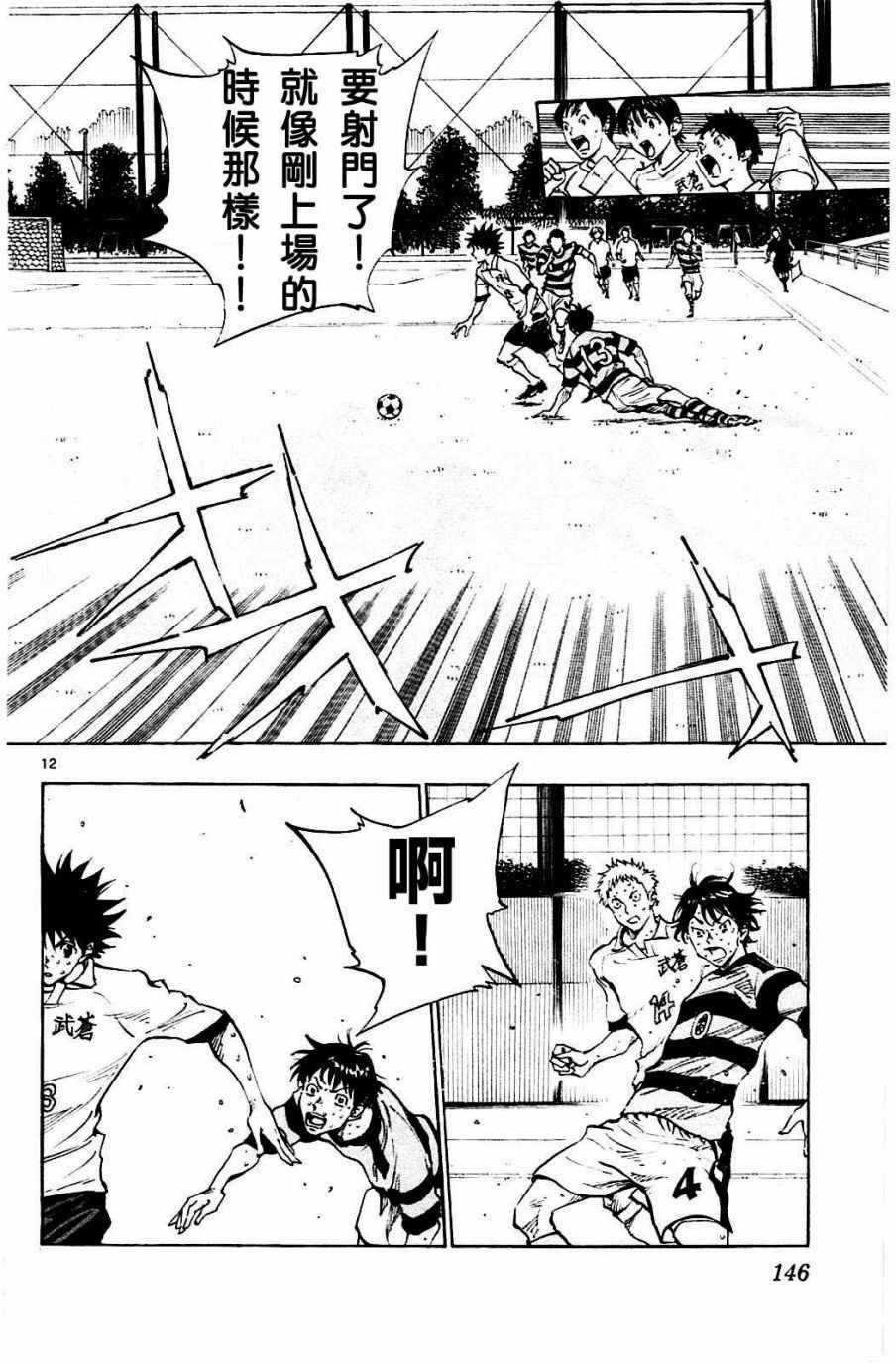 第105话