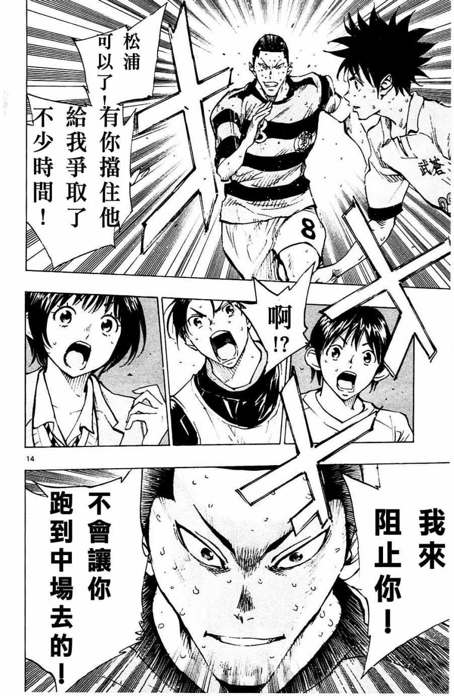第105话