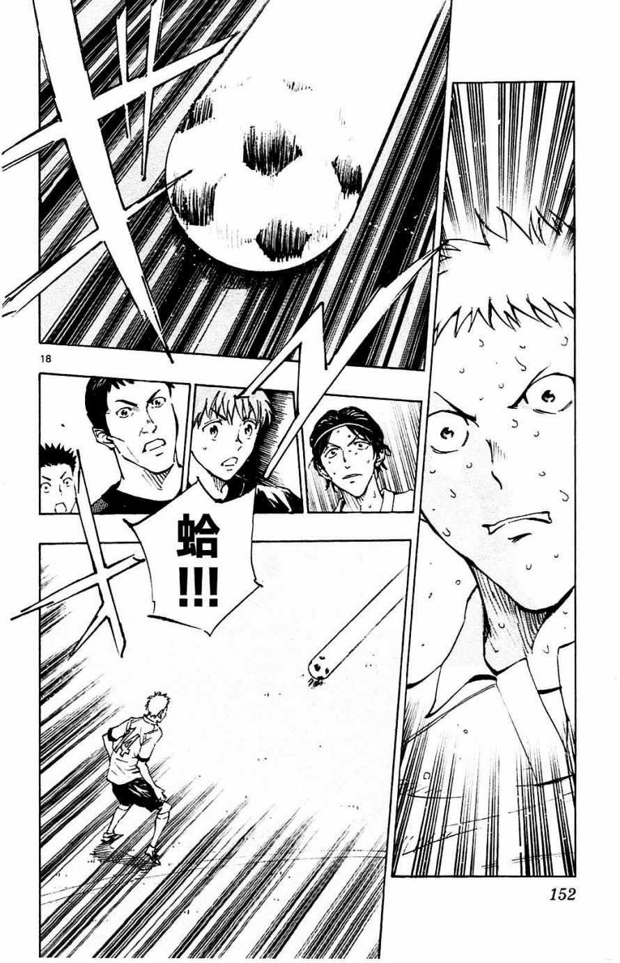 第105话