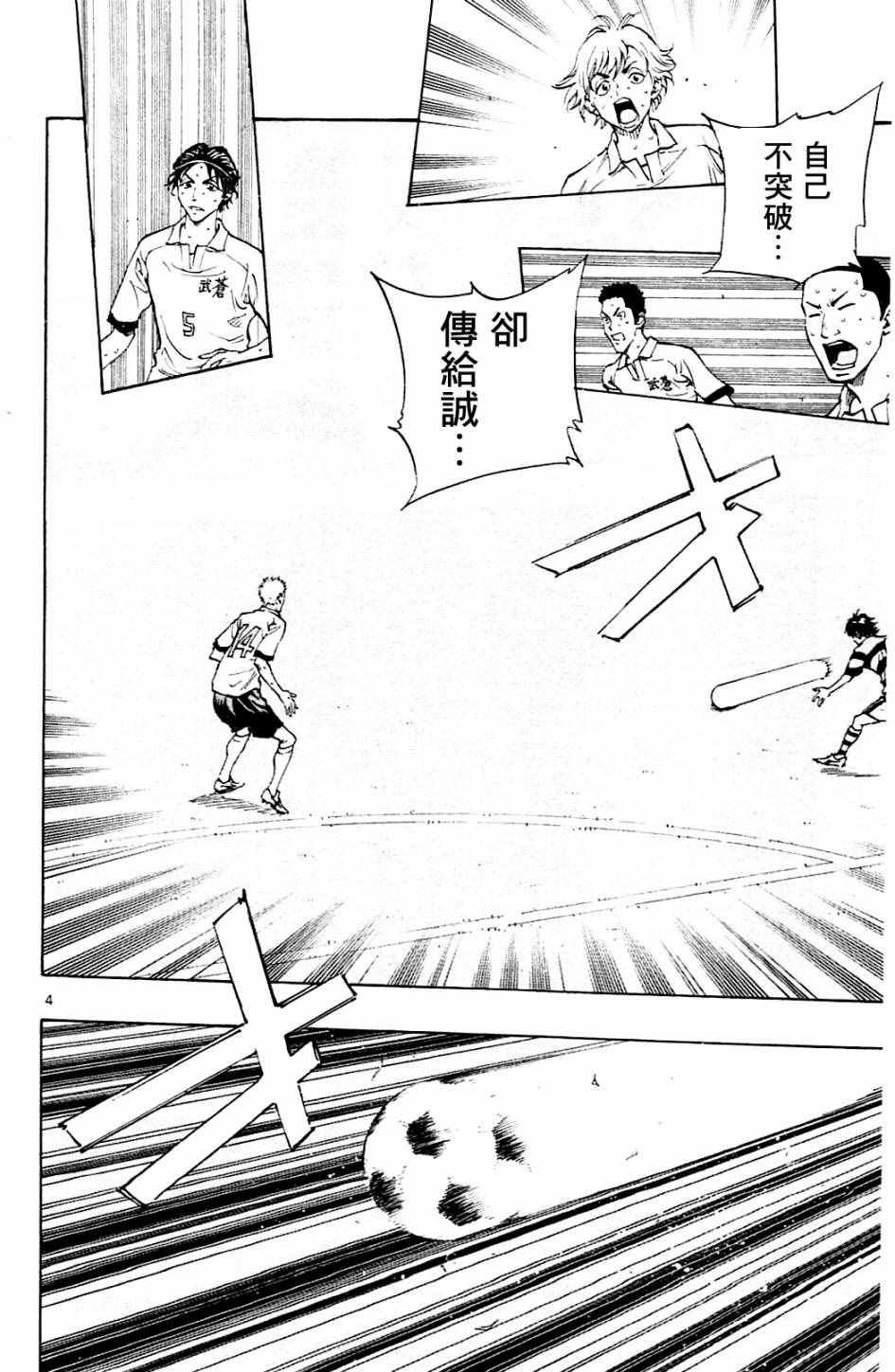 第106话
