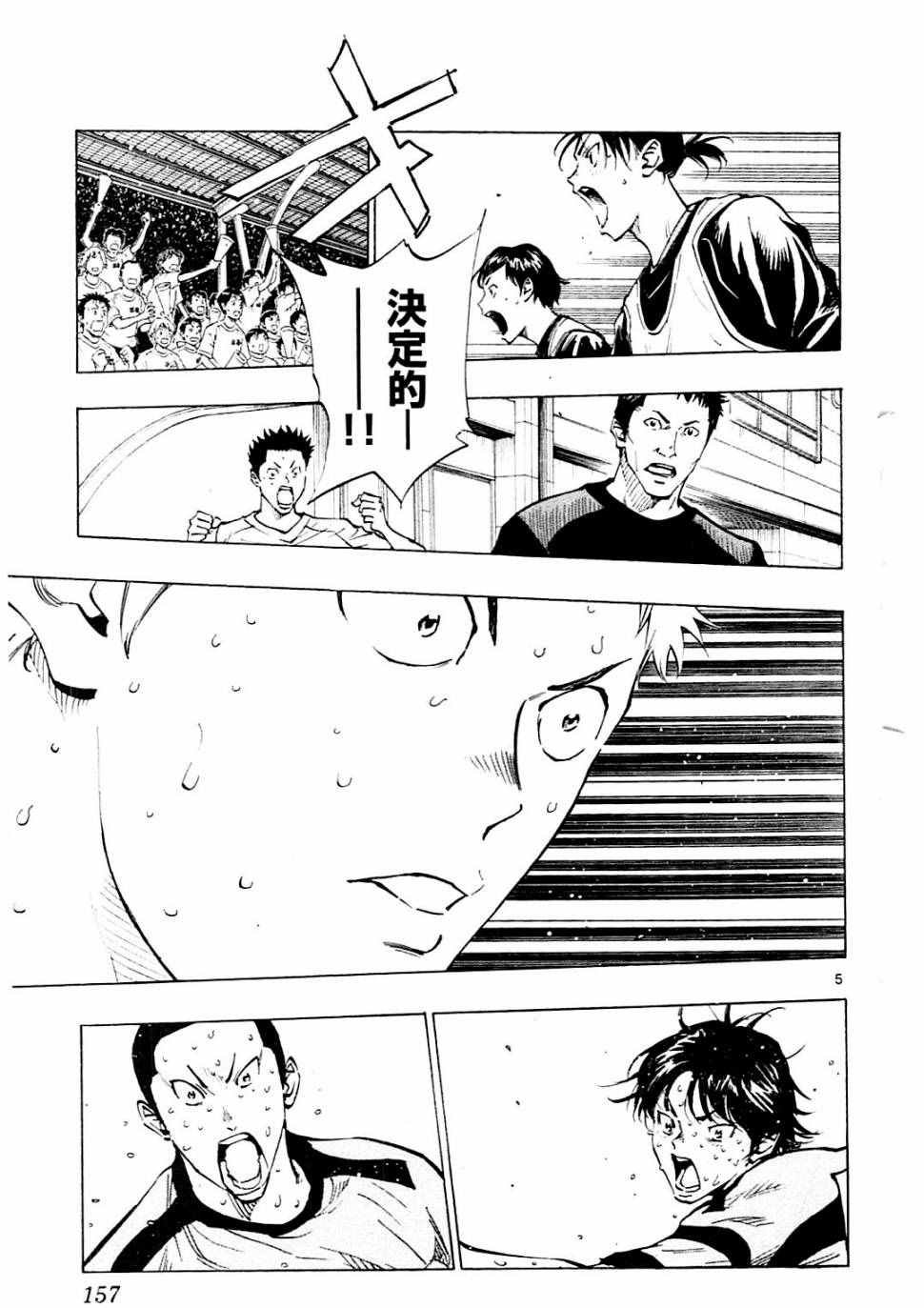 第106话