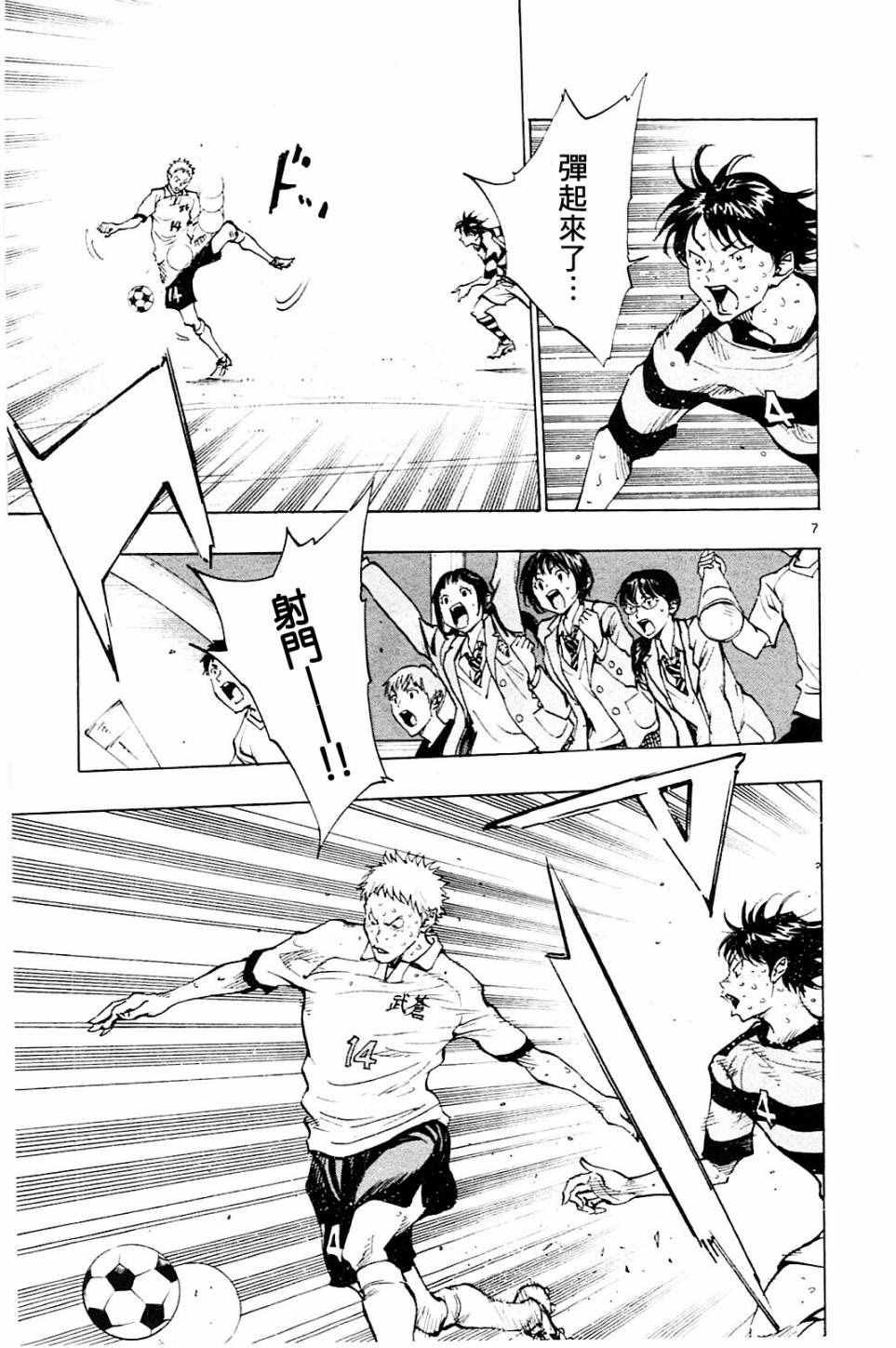 第106话