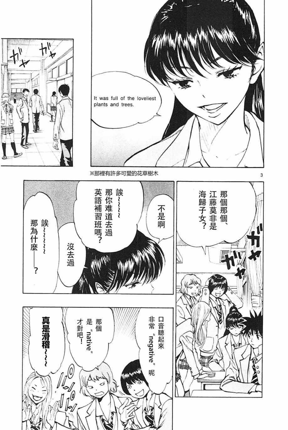 第107话