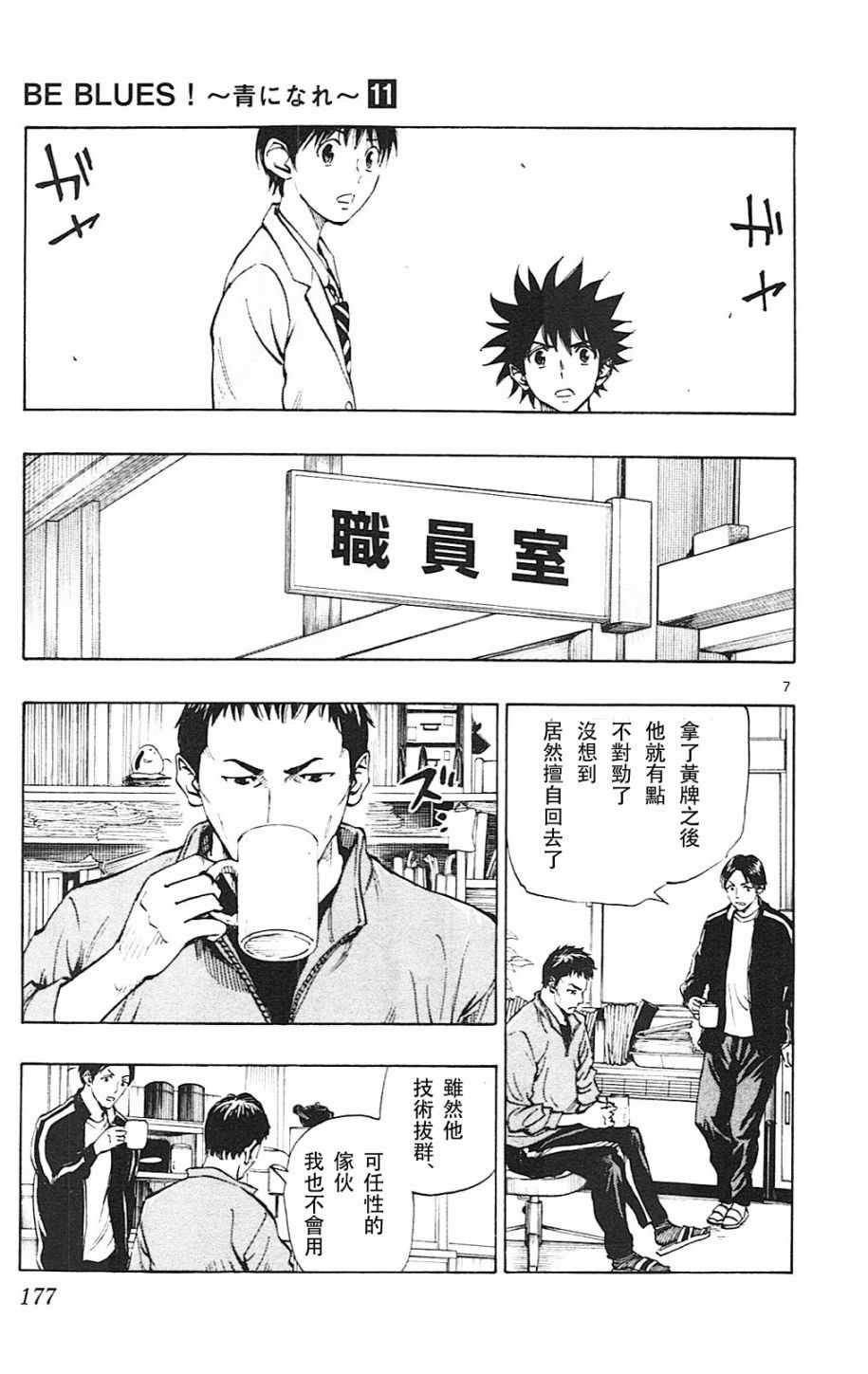 第107话