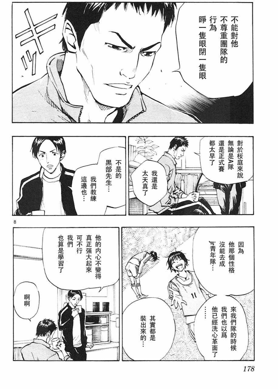 第107话