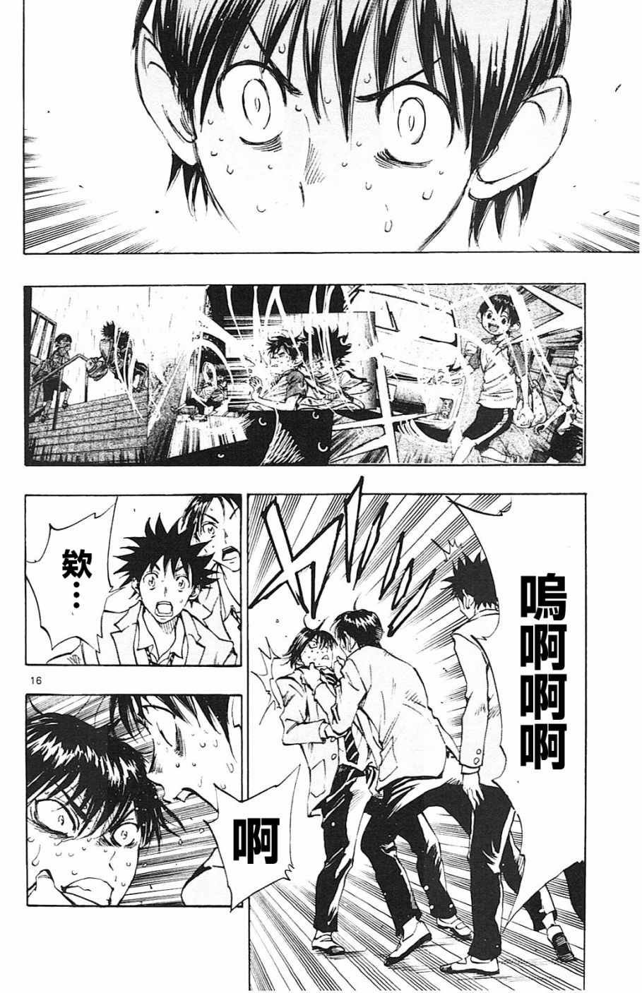 第107话