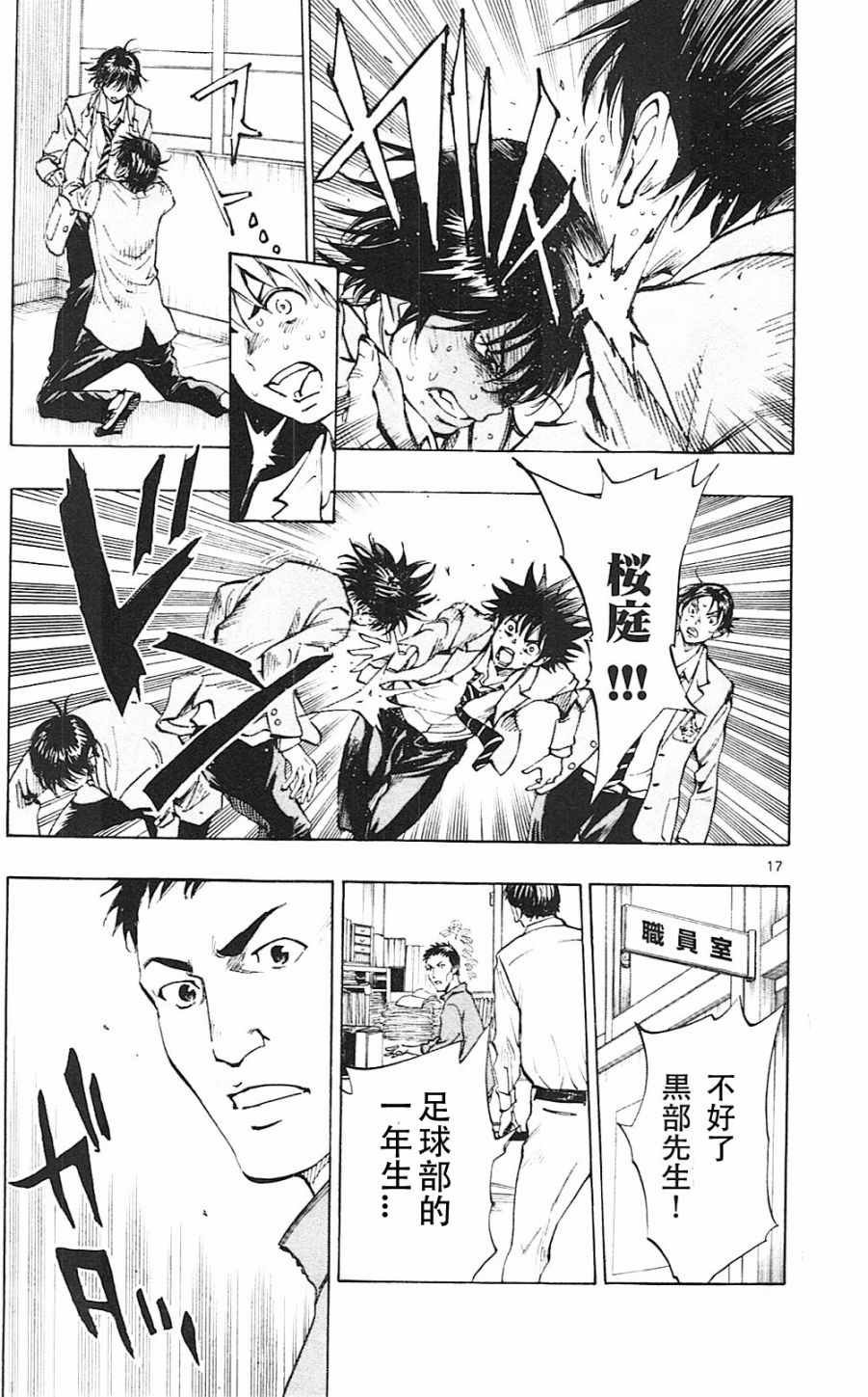 第107话