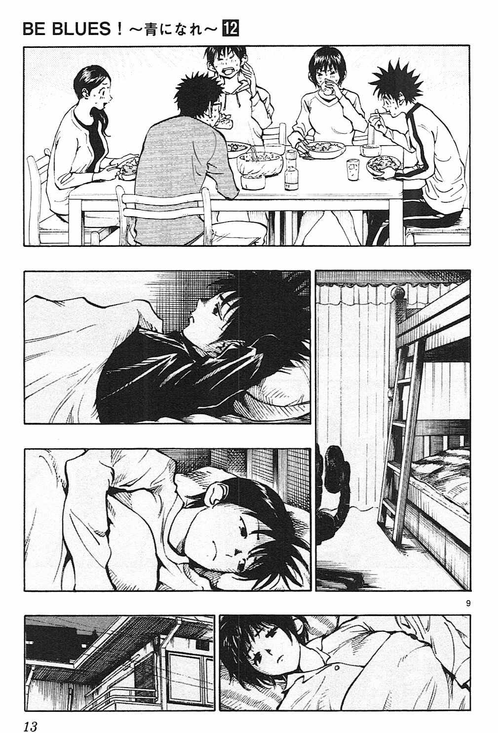 第108话