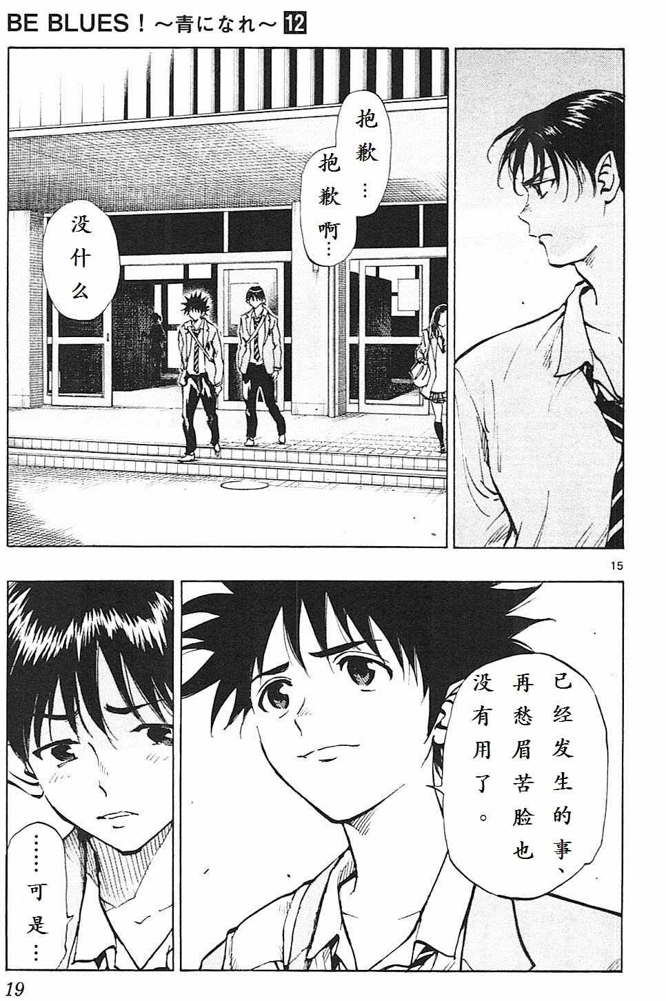 第108话