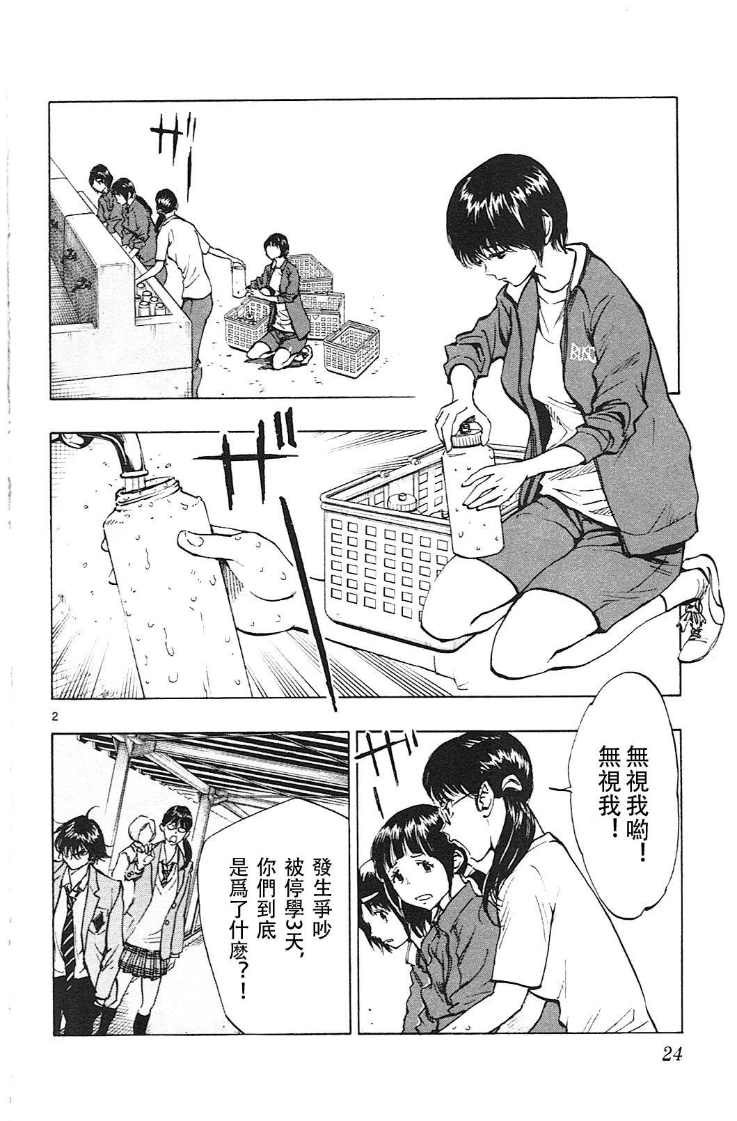 第109话