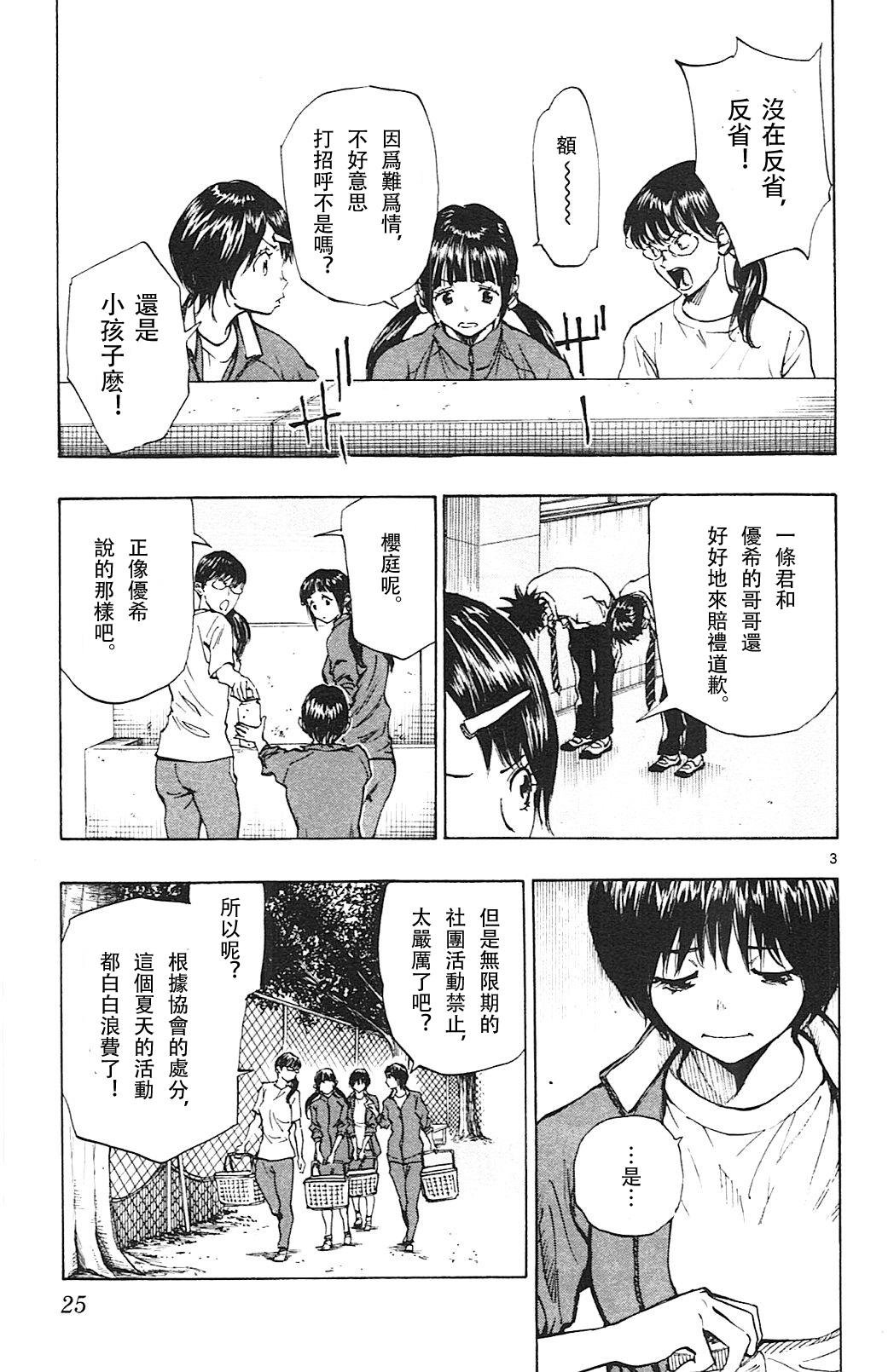 第109话
