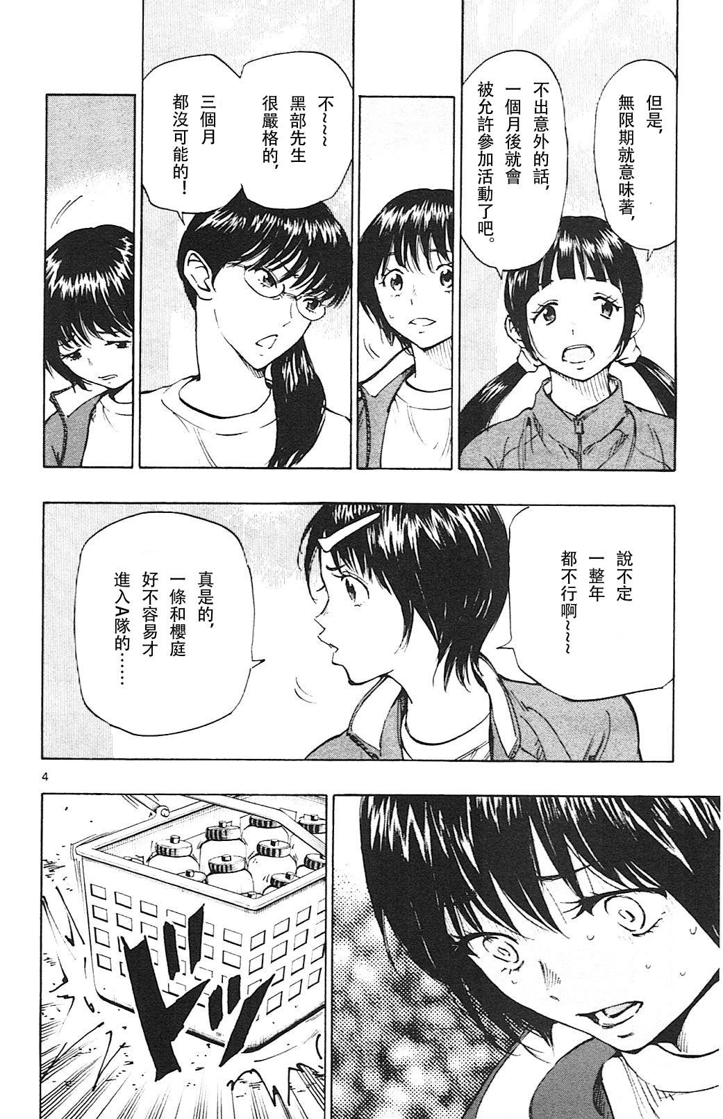 第109话