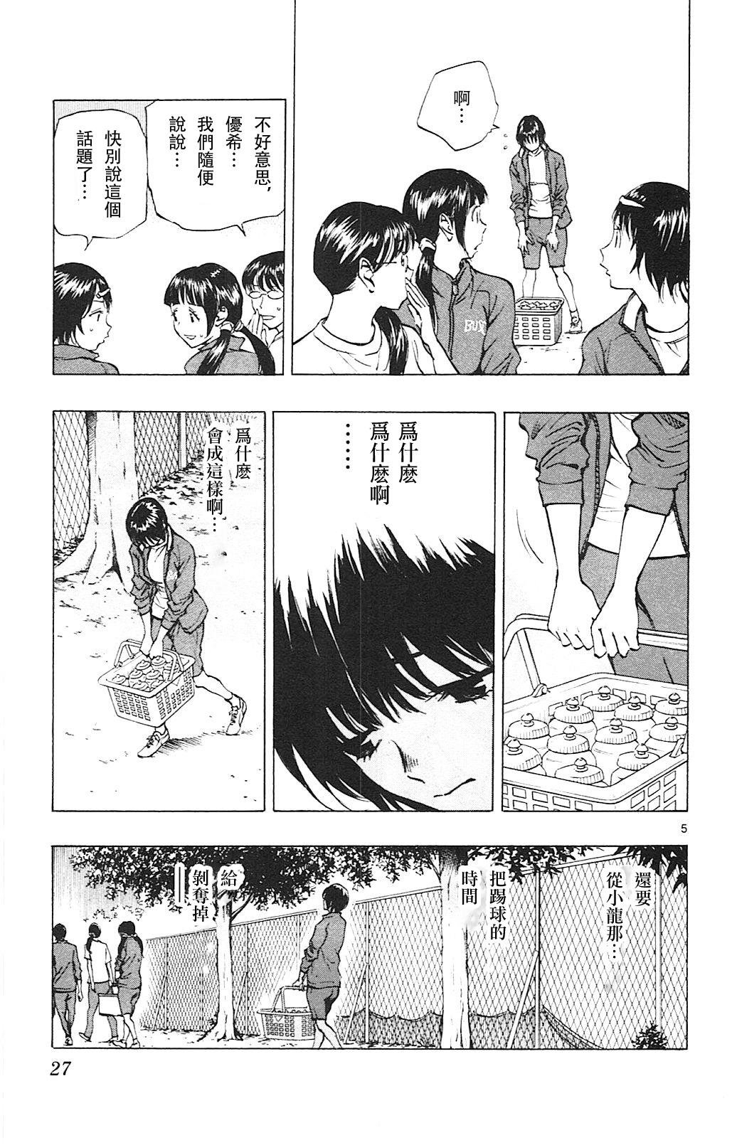 第109话