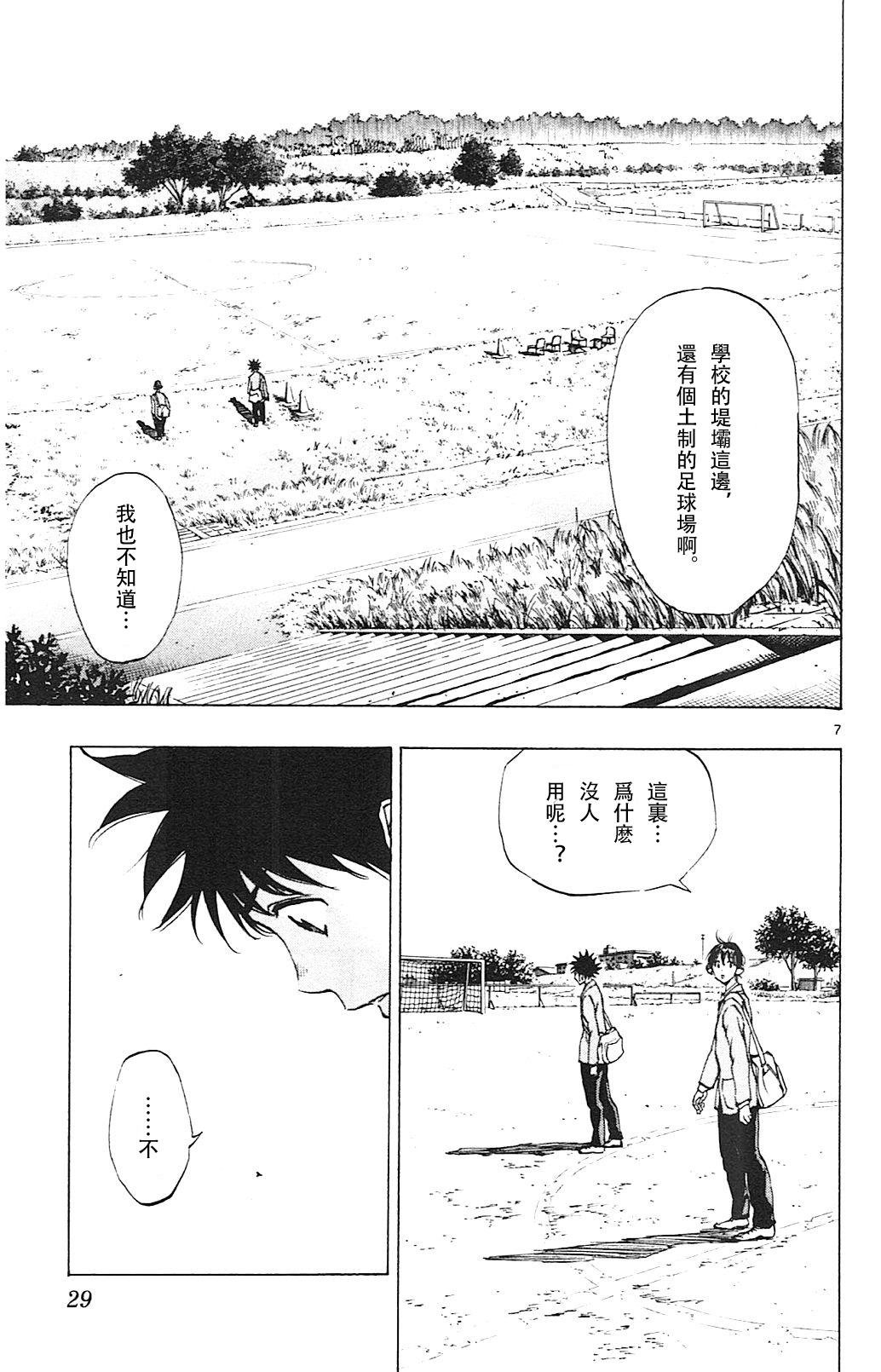 第109话