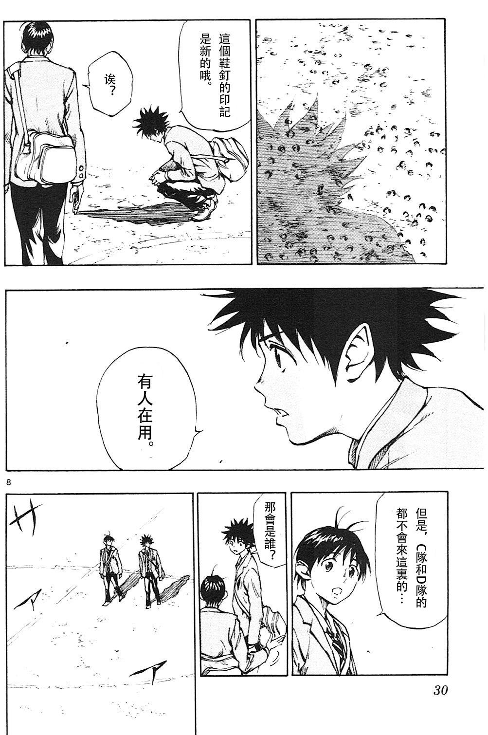 第109话